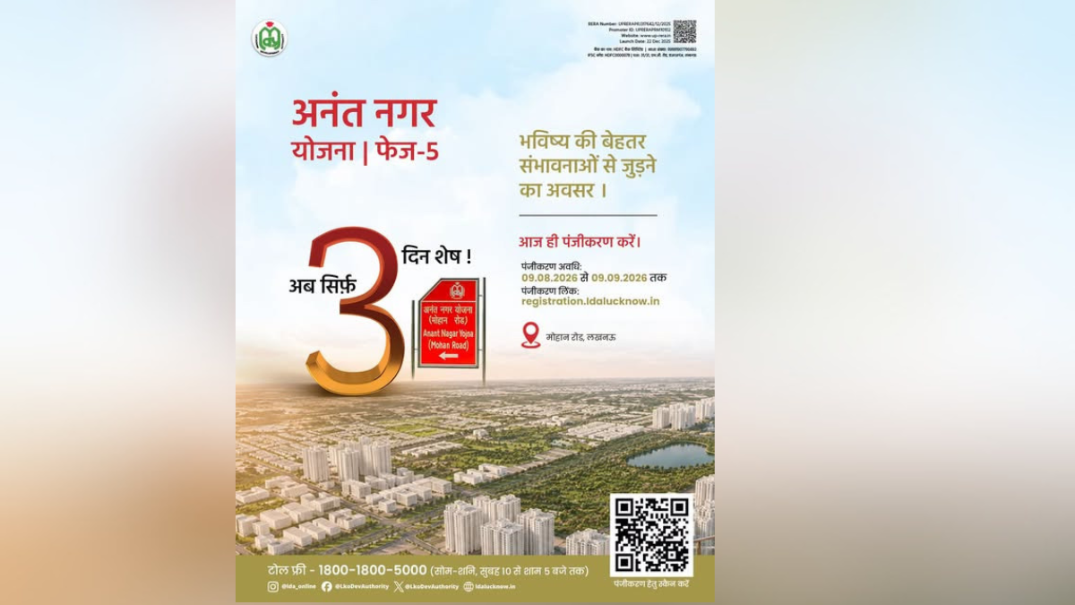 Lucknow Anant Nagar Phase 5 Registration Ends Today With 460 Plots on Offer